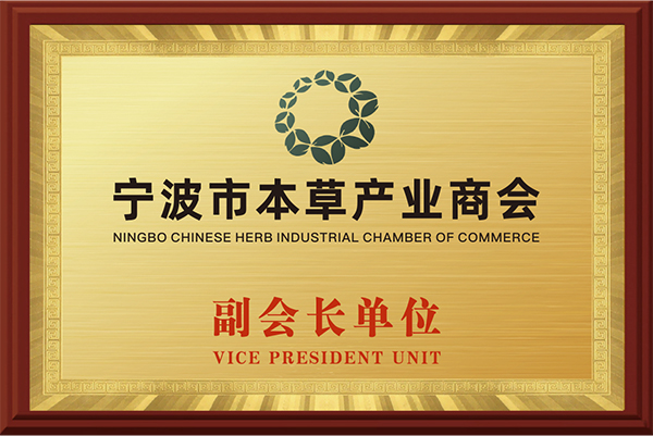 NINGBO CHINESE HERB ...