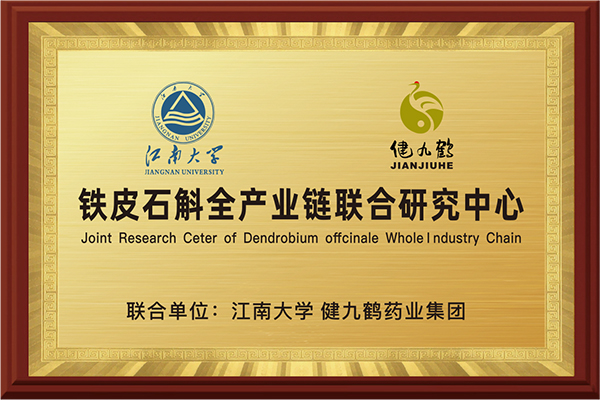 Joint Research Cente...