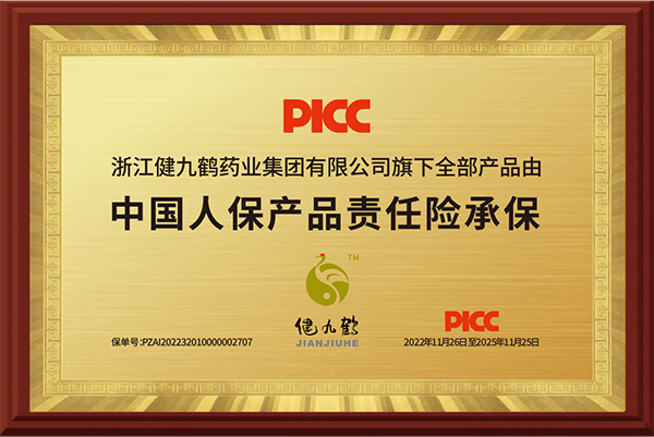 All products under Z...